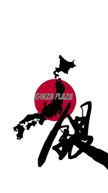 ginza-plaza
